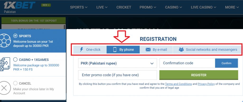 1xBet registration by phone