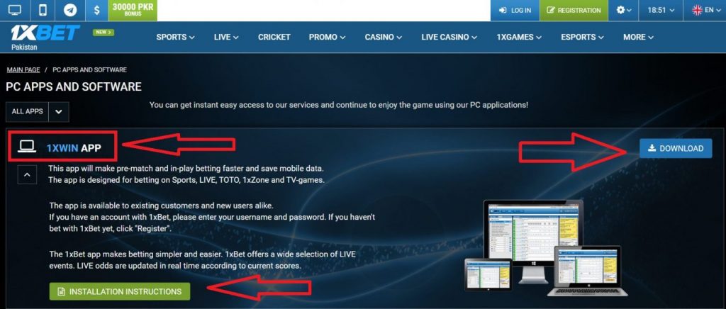 1xBet download PC