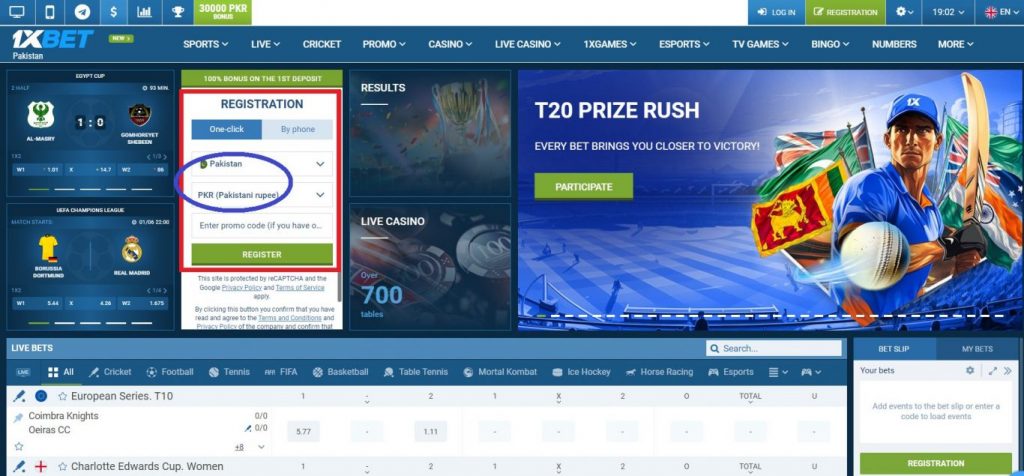 1xBet official website review